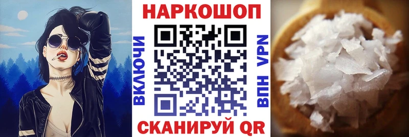 Как найти наркотики Верхний Уфалей МАРИХУАНА Амфетамин kraken зеркало Кокаин Мефедрон