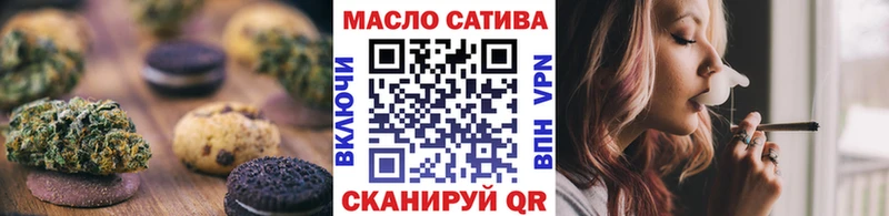 Еда ТГК конопля  Верхний Уфалей 