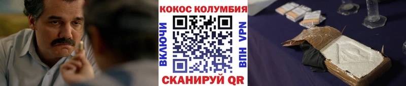 darknet состав  наркошоп  Верхний Уфалей  COCAIN Колумбийский 