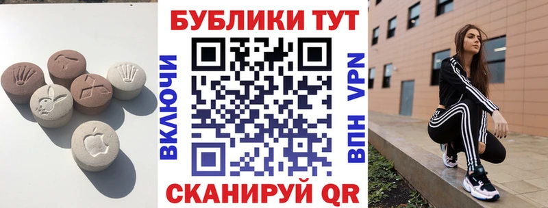 как найти закладки  Верхний Уфалей  Экстази Cube 