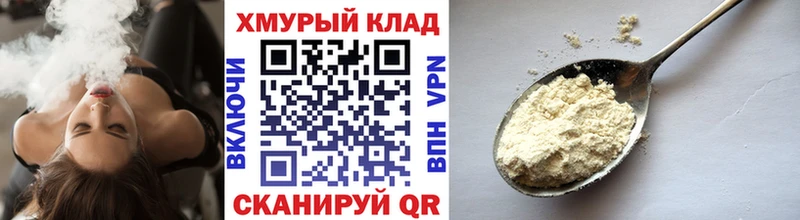ГЕРОИН герыч  Верхний Уфалей 