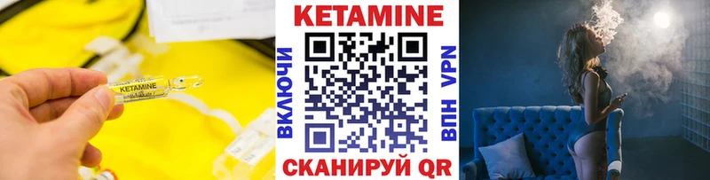 КЕТАМИН VHQ  Верхний Уфалей 