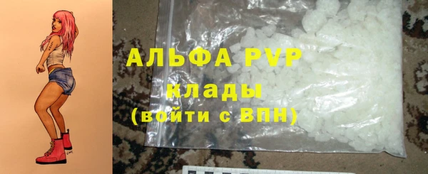 скорость Арсеньев