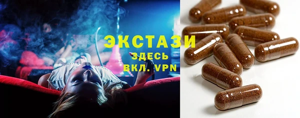 скорость Арсеньев