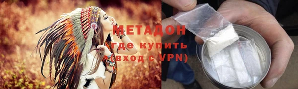 альфа пвп VHQ Армянск