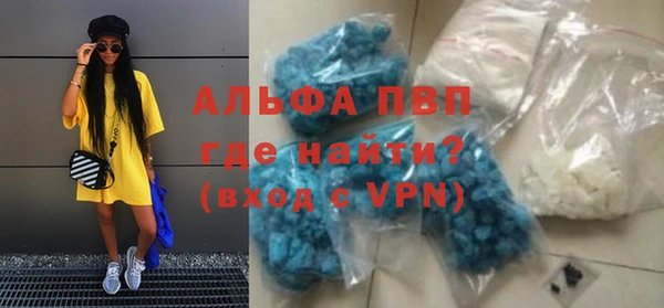 марихуана Аркадак
