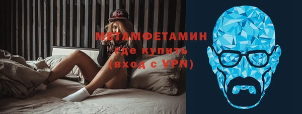 альфа пвп VHQ Армянск