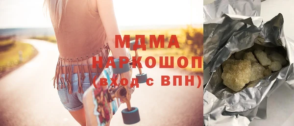 альфа пвп VHQ Армянск
