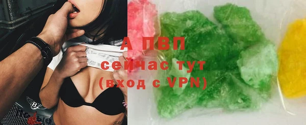 скорость Арсеньев