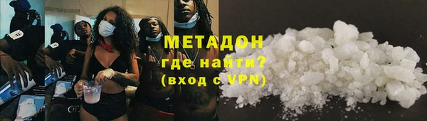 скорость Арсеньев
