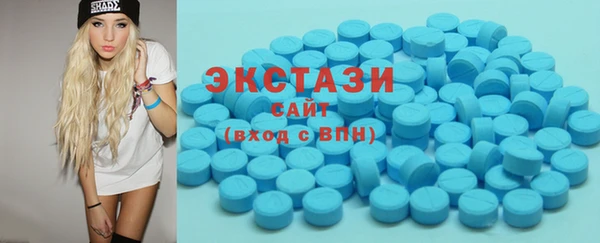 альфа пвп VHQ Армянск