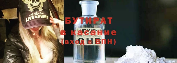 альфа пвп VHQ Армянск
