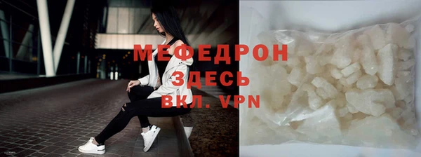 скорость Арсеньев
