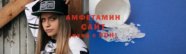 скорость Арсеньев