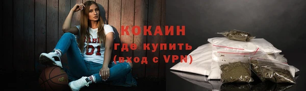 скорость Арсеньев