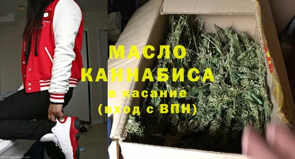 альфа пвп VHQ Армянск