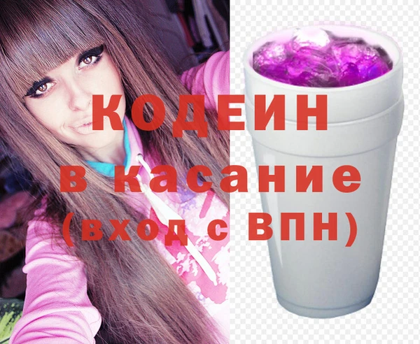 альфа пвп VHQ Армянск