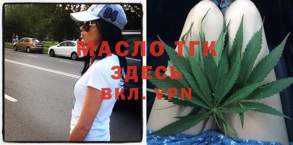 альфа пвп VHQ Армянск