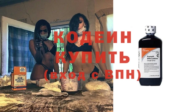 скорость Арсеньев