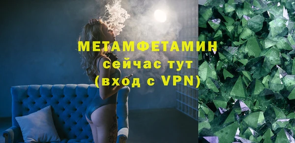альфа пвп VHQ Армянск