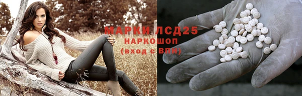 марихуана Аркадак