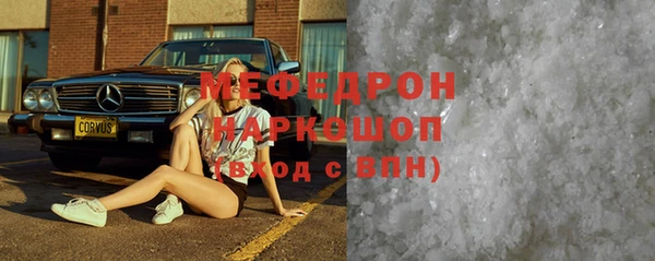 марихуана Аркадак
