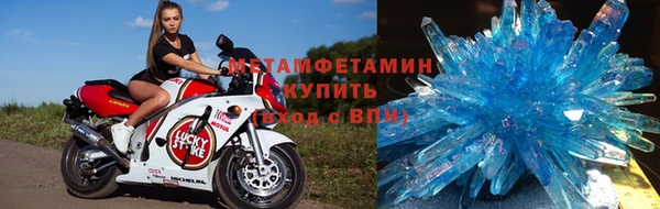 альфа пвп VHQ Армянск