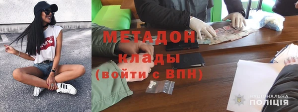 марихуана Аркадак