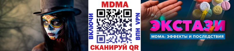 MDMA кристаллы  Верхний Уфалей 