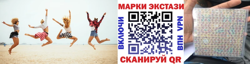 Марки 25I-NBOMe 1,5мг MEGA ТОР Верхний Уфалей