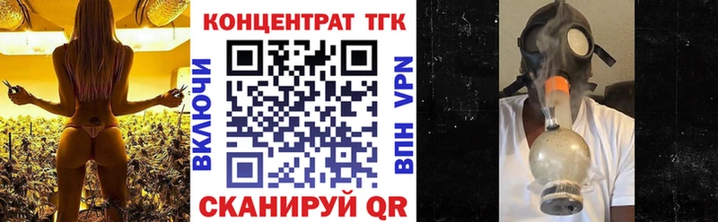 Дистиллят ТГК жижа  Верхний Уфалей 